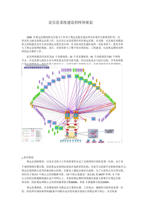智能時代下網(wǎng)絡(luò)規(guī)劃師的軟件開發(fā)能力演進(jìn)與核心價值重構(gòu)