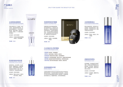 產(chǎn)品三折頁(yè)設(shè)計(jì) 平面設(shè)計(jì)的力量與軟件開發(fā)的藝術(shù)融合