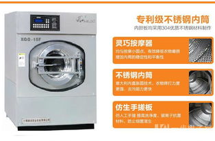 環保與便捷的創新結合 探索河北保定環保水洗廠的折疊洗衣機設備